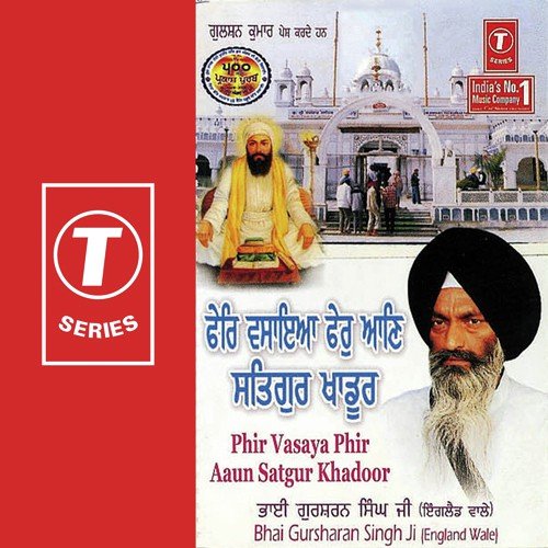 Phir Vasaya Phir Aaun Satgur Khalsa Bhai Gursharan Singh Ji MP3 Download